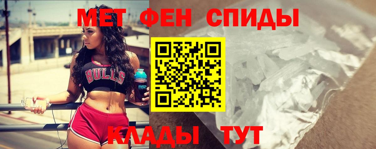 Amphetamine Розовый Озёрск