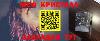 спайс Пугачёв