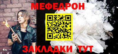 молекула духа Пушкино