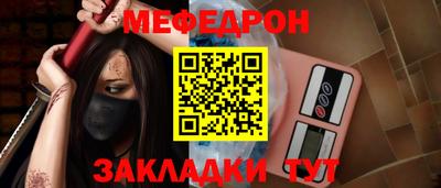 спайс Пугачёв