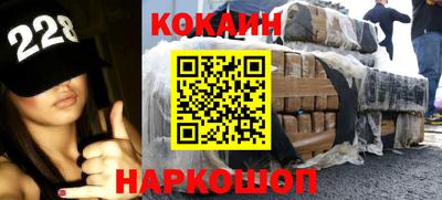 молекула духа Пушкино