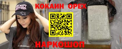 спайс Пугачёв
