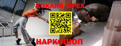 молекула духа Пушкино