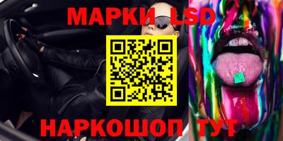 спайс Пугачёв
