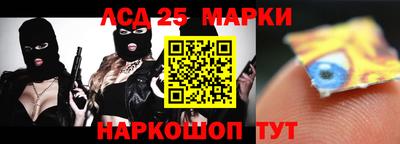 молекула духа Пушкино