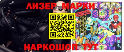 молекула духа Пушкино