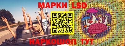 молекула духа Пушкино