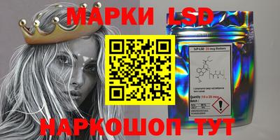 молекула духа Пушкино