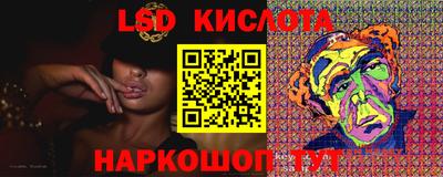 молекула духа Пушкино