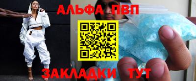 винт Пыть-Ях