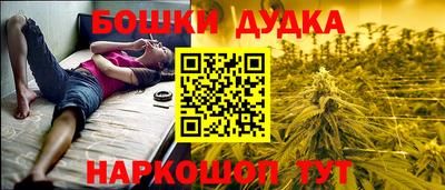 спайс Пугачёв
