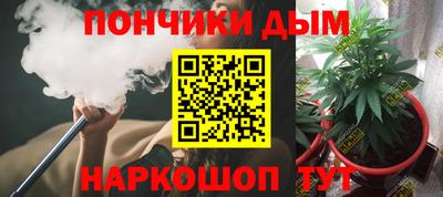 молекула духа Пушкино