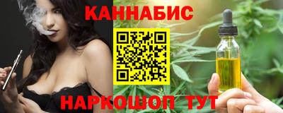 молекула духа Пушкино