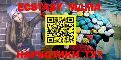 молекула духа Пушкино