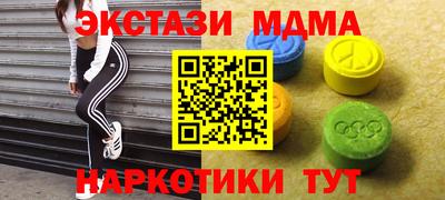 молекула духа Пушкино