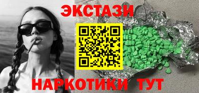 винт Пыть-Ях
