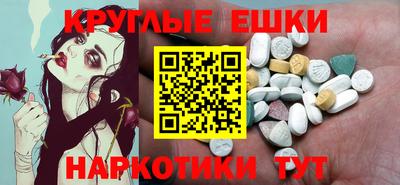 спайс Пугачёв
