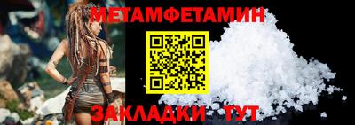 спайс Пугачёв