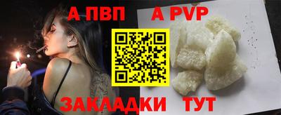 винт Пыть-Ях