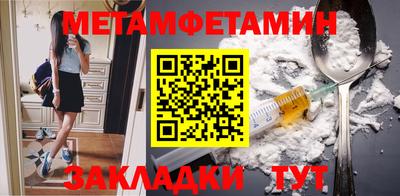 молекула духа Пушкино