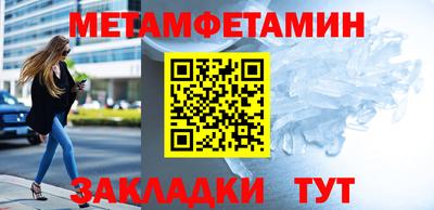 молекула духа Пушкино