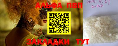 винт Пыть-Ях