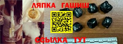 спайс Пугачёв