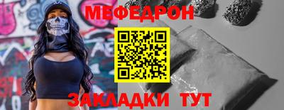молекула духа Пушкино