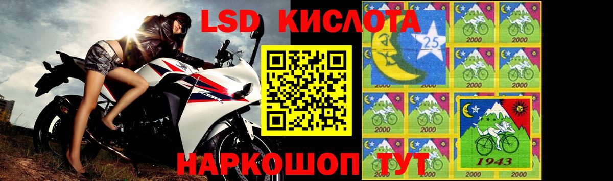 LSD-25 экстази кислота  Вход с VPN  Озёрск  Лсд 25 экстази ecstasy 
