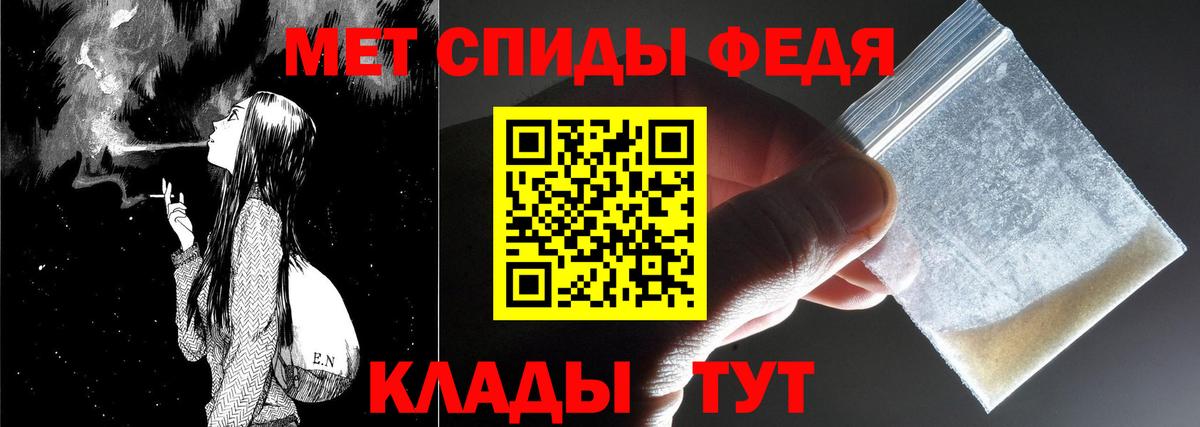 Метамфетамин Methamphetamine Озёрск