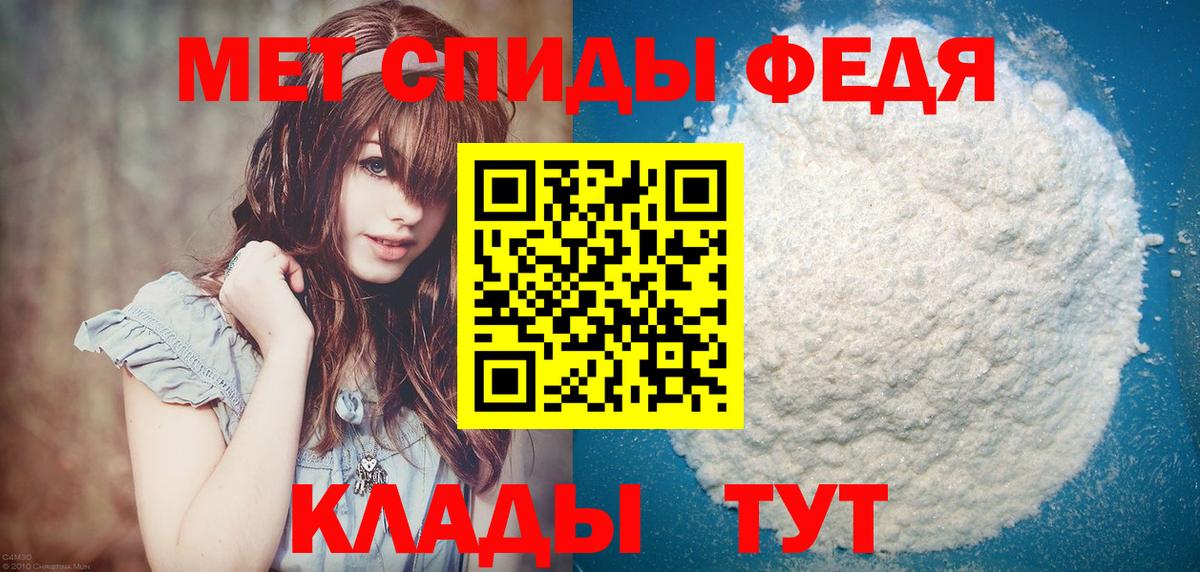 Метамфетамин мет  Метамфетамин мет  Вход с VPN  Озёрск 
