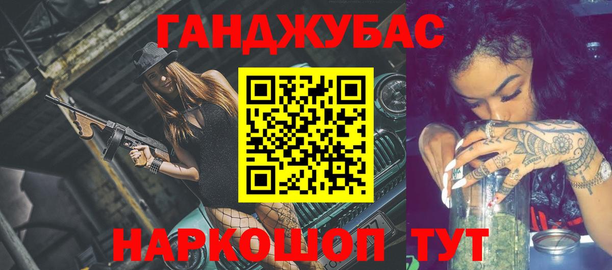 Бошки Шишки тримм Озёрск