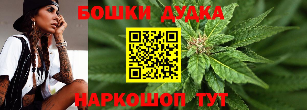 Озёрск  Конопля планчик  Марихуана тримм  Вход с VPN  Канабис сатива  Бошки Шишки марихуана 